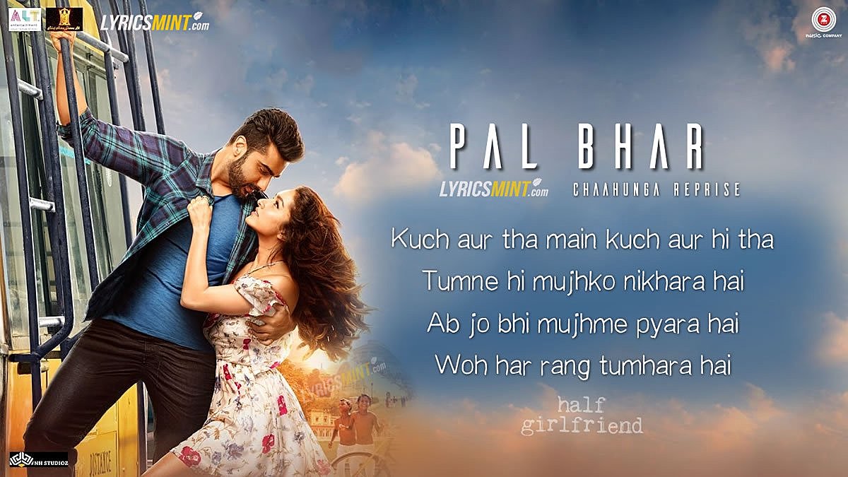 Pal Bhar Lyrics (Chaahunga Reprise) – Half Girlfriend ...
